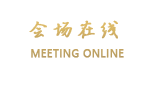 清远嘉裕假日宾馆